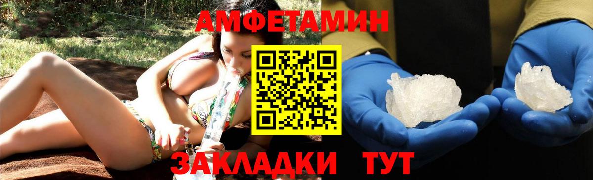   tor  Вход с VPN  АМФЕТАМИН  Одинцово  Амфетамин VHQ 