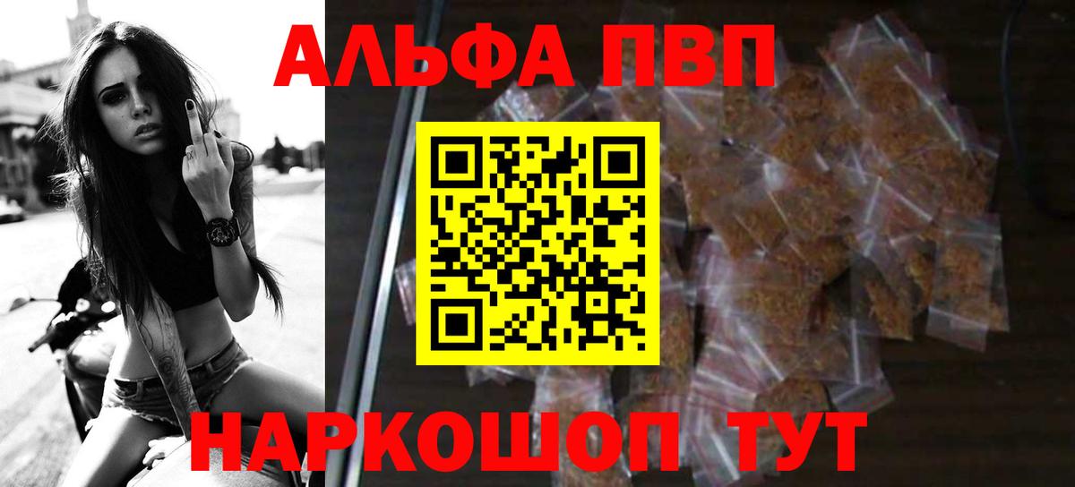 A PVP VHQ Одинцово