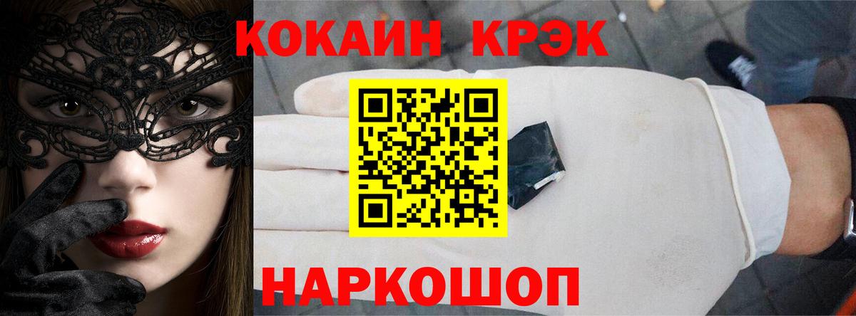 Cocaine Перу Одинцово