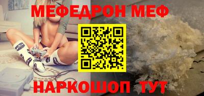 герыч Кинель