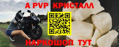 герыч Кинель