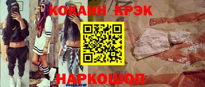 меф VHQ Кингисепп