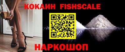 меф VHQ Кингисепп