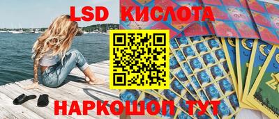 герыч Кинель