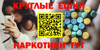 меф VHQ Кингисепп