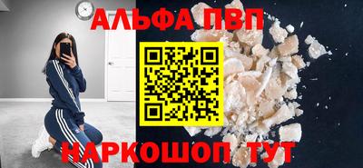 меф VHQ Кингисепп