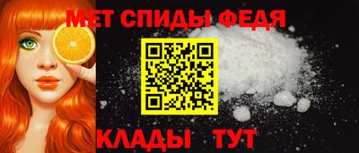 меф VHQ Кингисепп