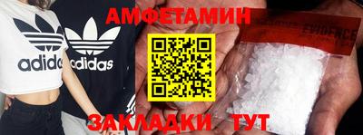 меф VHQ Кингисепп