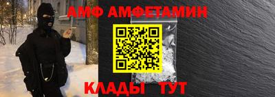 меф VHQ Кингисепп