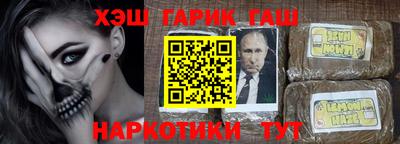 герыч Кинель