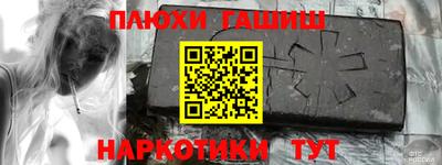 меф VHQ Кингисепп