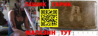 герыч Кимры