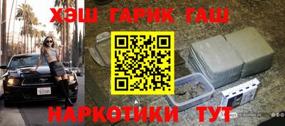 герыч Кинель