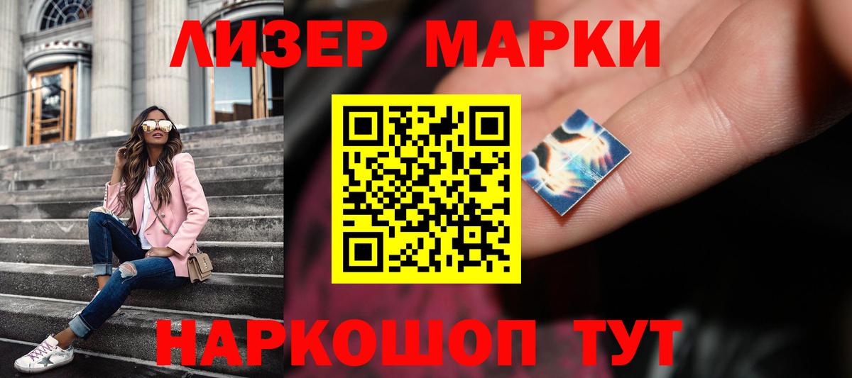 Одинцово  LSD-25 экстази  Вход с VPN  LSD-25 экстази кислота  ЛСД экстази ecstasy 