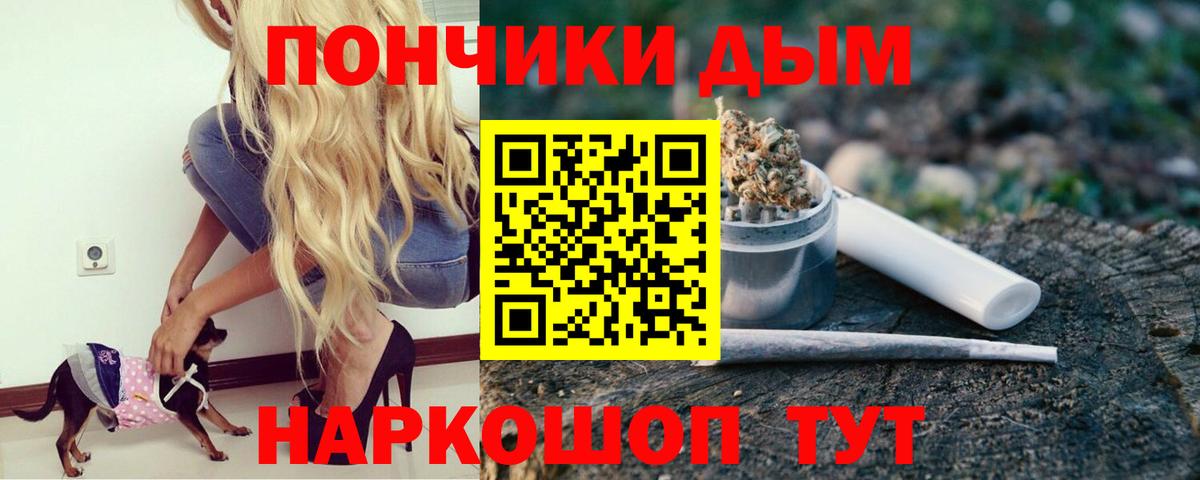 Марихуана LSD WEED  Каннабис конопля  Вход с VPN  Одинцово 